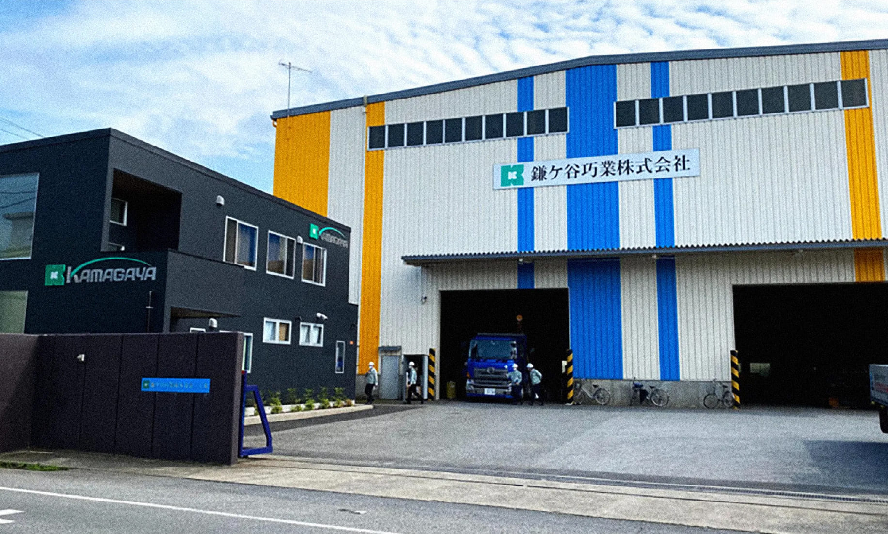 鎌ヶ谷工業株式会社 本社第一/第二/第三工場（千葉県白井市）