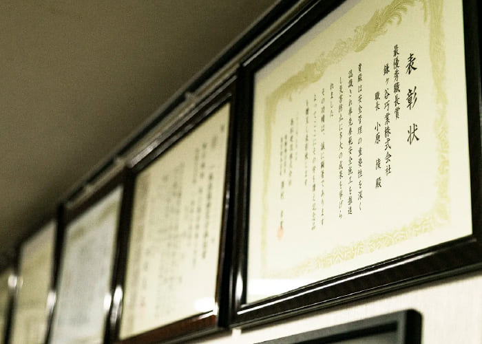 鎌ヶ谷工業のスタッフ