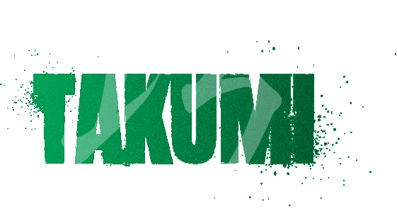 技に誇り「TAKUMI 巧」