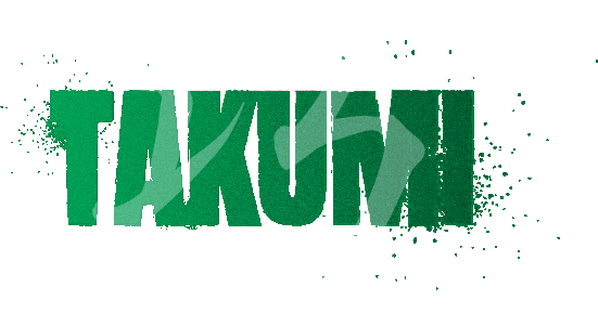 技に誇り「TAKUMI 巧」