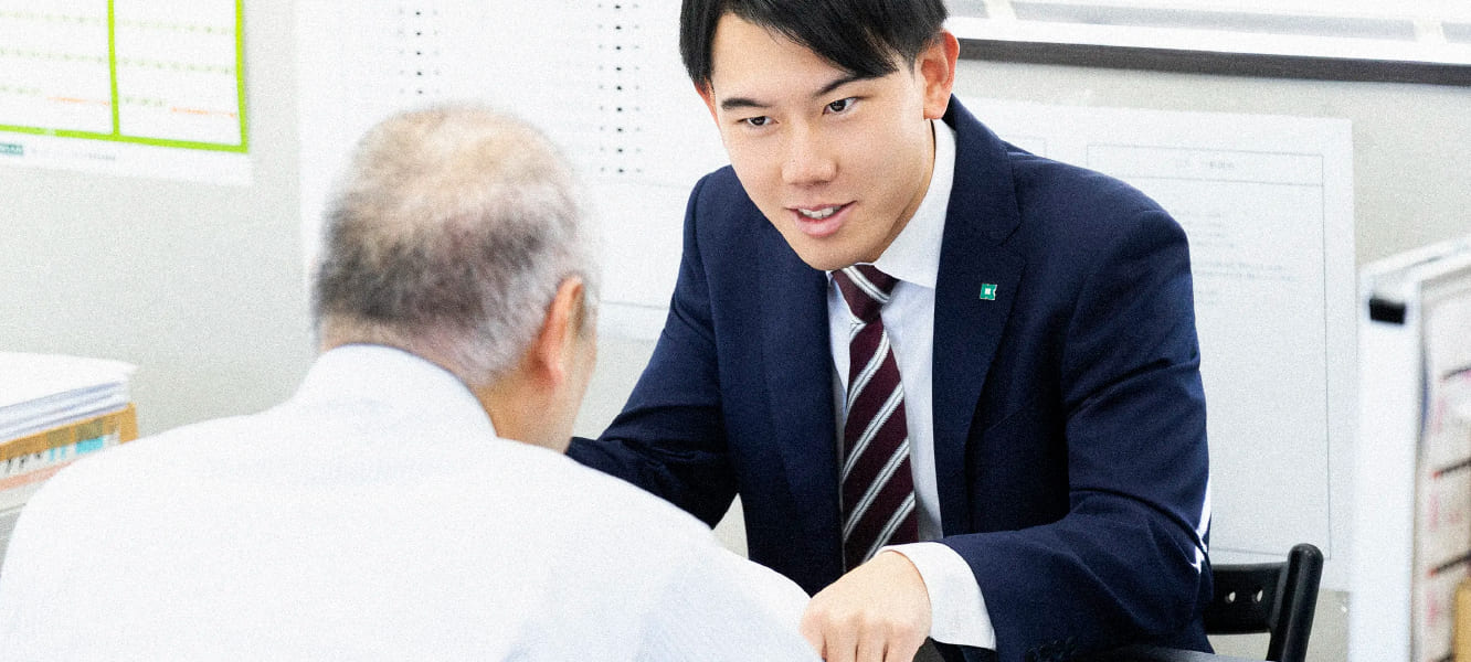 営業