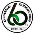 60TH ANNIVERSARY KAMAGAYA KOGYO