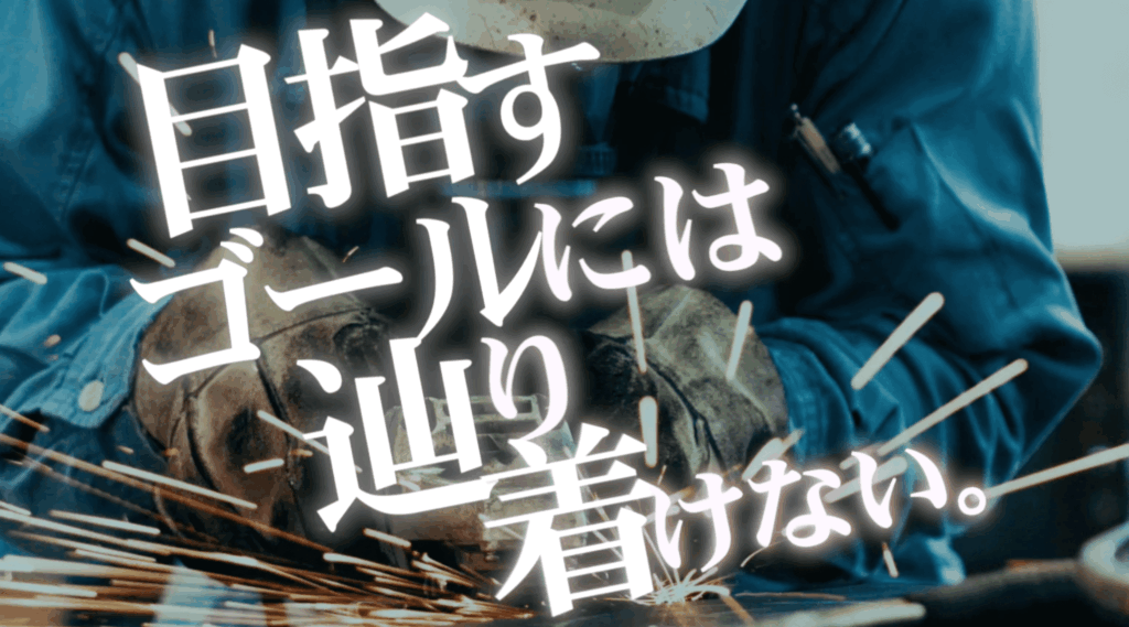 55周年動画