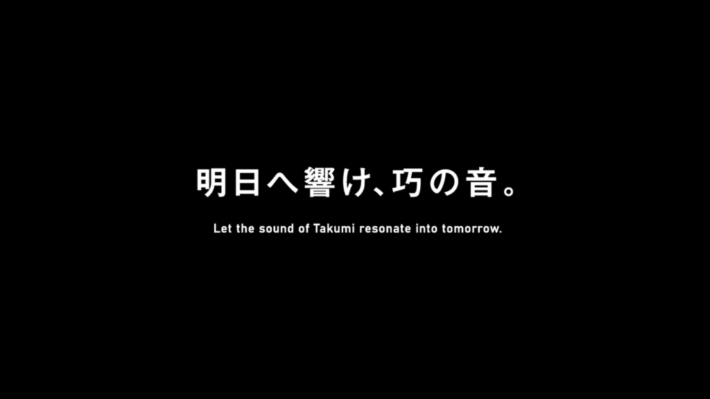 インナーブランディング動画